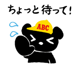 Cu-Mart sticker #12227343