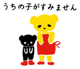 Cu-Mart sticker #12227344