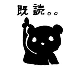 Cu-Mart sticker #12227346