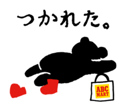 Cu-Mart sticker #12227347