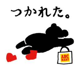 Cu-Mart sticker #12227347