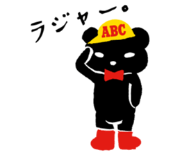 Cu-Mart sticker #12227349