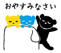 Cu-Mart sticker #12227350