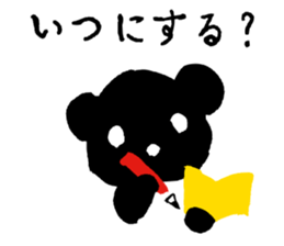 Cu-Mart sticker #12227353