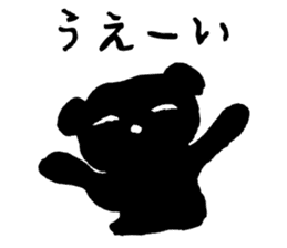 Cu-Mart sticker #12227354