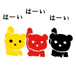 Cu-Mart sticker #12227355