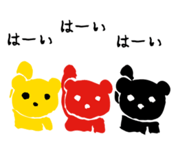 Cu-Mart sticker #12227355