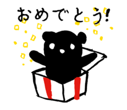 Cu-Mart sticker #12227356