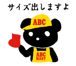 Cu-Mart sticker #12227359