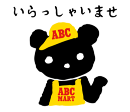 Cu-Mart sticker #12227360