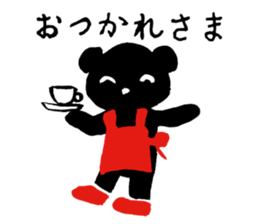 Cu-Mart sticker #12227362