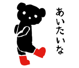 Cu-Mart sticker #12227363