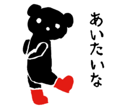 Cu-Mart sticker #12227363