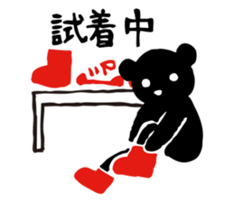 Cu-Mart sticker #12227364