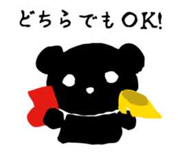 Cu-Mart sticker #12227365