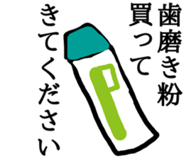 Ask for shopping Sticker sticker #12227486