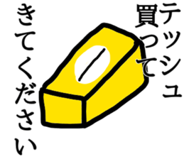 Ask for shopping Sticker sticker #12227495