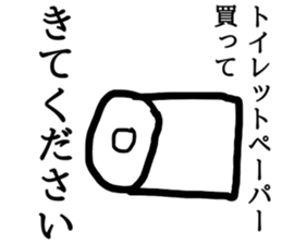 Ask for shopping Sticker sticker #12227496