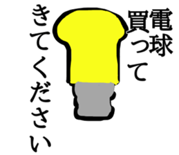 Ask for shopping Sticker sticker #12227498