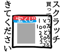 Ask for shopping Sticker sticker #12227499