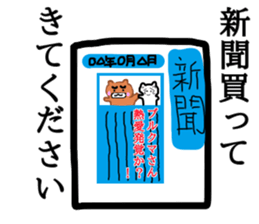 Ask for shopping Sticker sticker #12227501