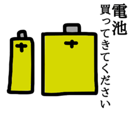 Ask for shopping Sticker sticker #12227502