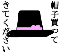 Ask for shopping Sticker sticker #12227504