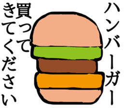 Ask for shopping Sticker sticker #12227505