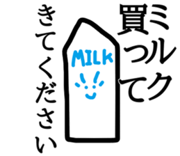 Ask for shopping Sticker sticker #12227512