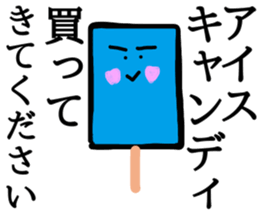 Ask for shopping Sticker sticker #12227513