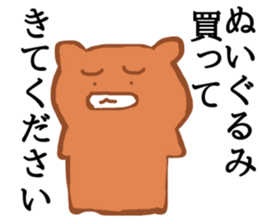 Ask for shopping Sticker sticker #12227514