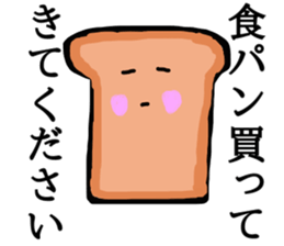 Ask for shopping Sticker sticker #12227515