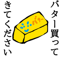 Ask for shopping Sticker sticker #12227517