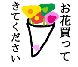 Ask for shopping Sticker sticker #12227518