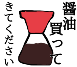 Ask for shopping Sticker sticker #12227519