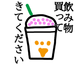 Ask for shopping Sticker sticker #12227523