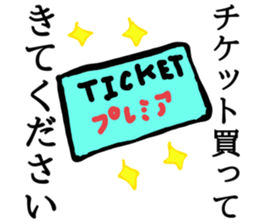 Ask for shopping Sticker sticker #12227524