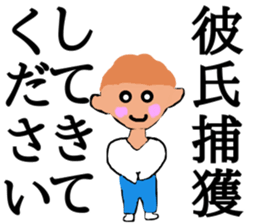 Ask for shopping Sticker sticker #12227525