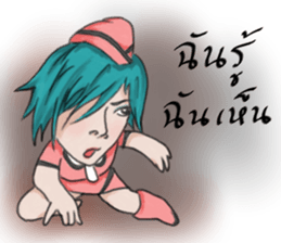 The super waitress sticker #12227551