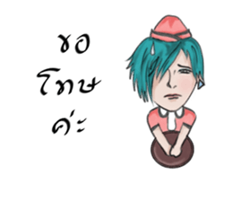 The super waitress sticker #12227559