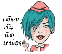 The super waitress sticker #12227561