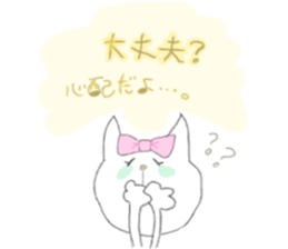 fluffycat sticker #12227567
