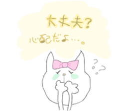 fluffycat sticker #12227567
