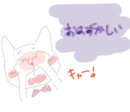 fluffycat sticker #12227574