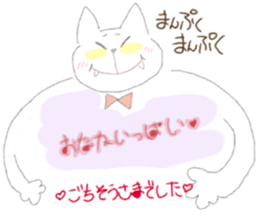 fluffycat sticker #12227578