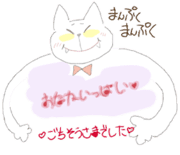 fluffycat sticker #12227578
