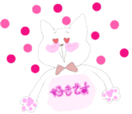 fluffycat sticker #12227580