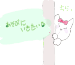 fluffycat sticker #12227581