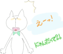 fluffycat sticker #12227583