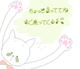 fluffycat sticker #12227584